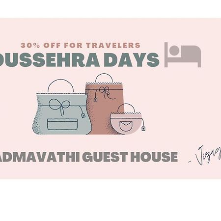 Padmavathi Family Guest House วิสาขปัตนัม ภายนอก รูปภาพ