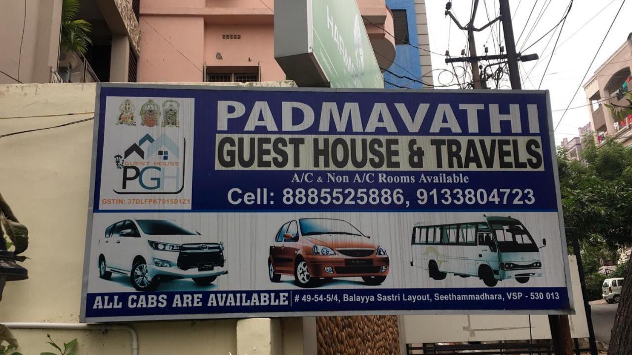 Padmavathi Family Guest House วิสาขปัตนัม ภายนอก รูปภาพ
