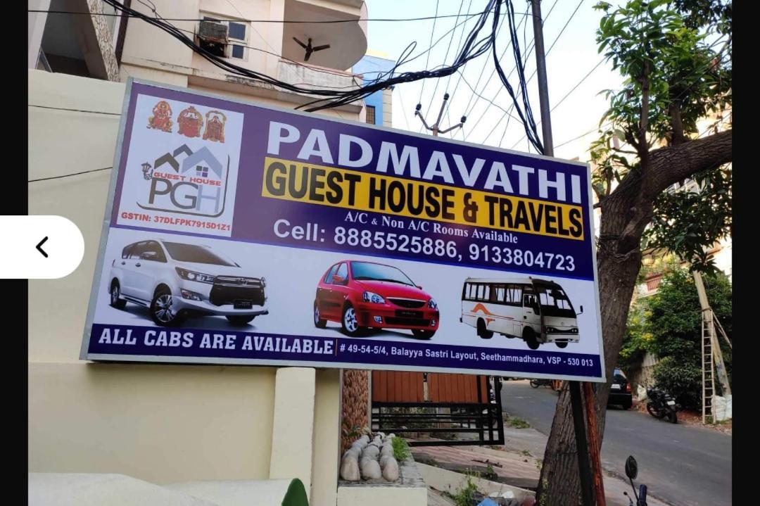 Padmavathi Family Guest House วิสาขปัตนัม ภายนอก รูปภาพ