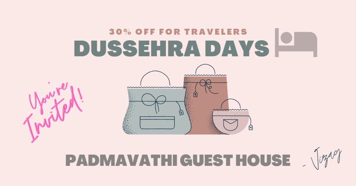 Padmavathi Family Guest House วิสาขปัตนัม ภายนอก รูปภาพ