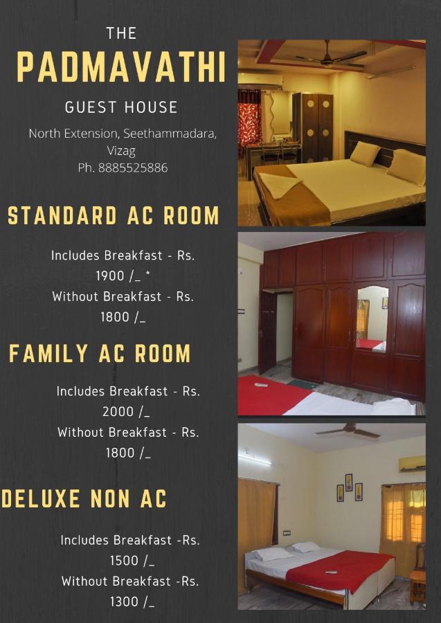 Padmavathi Family Guest House วิสาขปัตนัม ภายนอก รูปภาพ