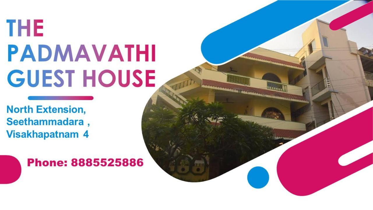 Padmavathi Family Guest House วิสาขปัตนัม ภายนอก รูปภาพ